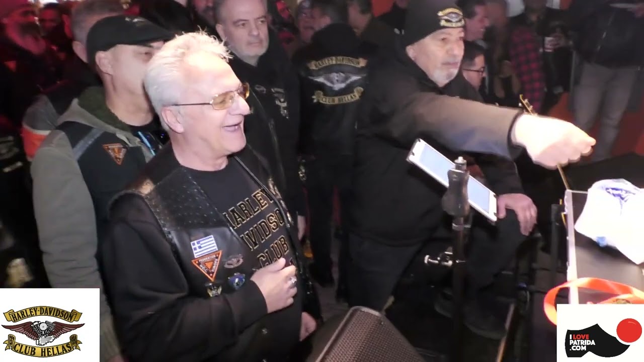 κοπή πιττας 2024 του Harley Davidson Club Hellas
