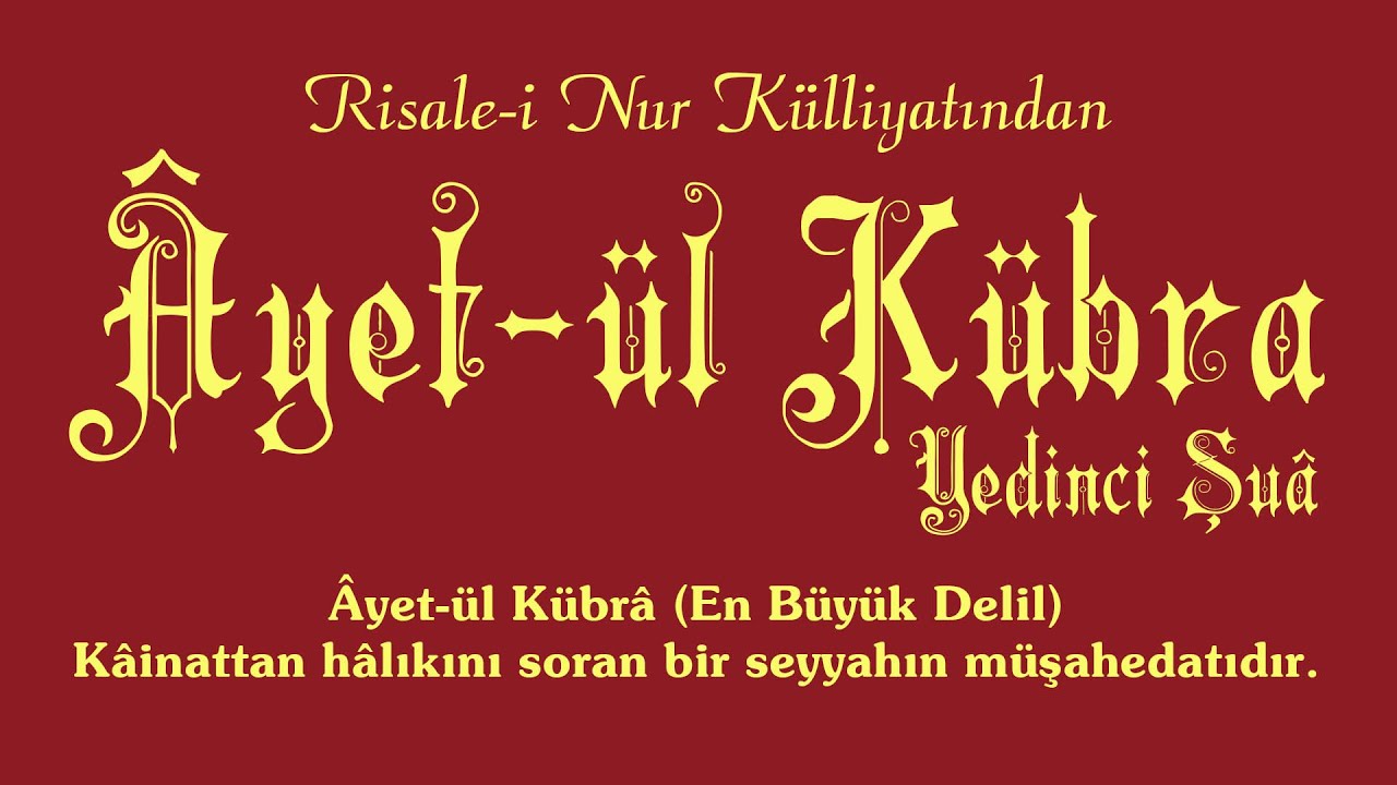 Risale-i Nur Külliyatı/Şuâlar/Yedinci Şuâ - Âyet-ül Kübra (En Büyük Delil)