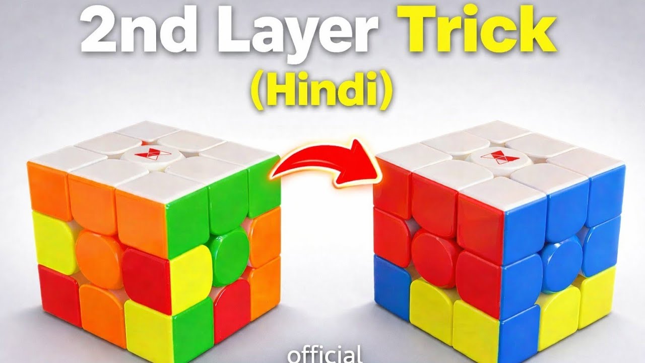 Rubik's Cube 2nd Layer Solve Kaise Kare | Easy Method Step by Step (Hindi)
