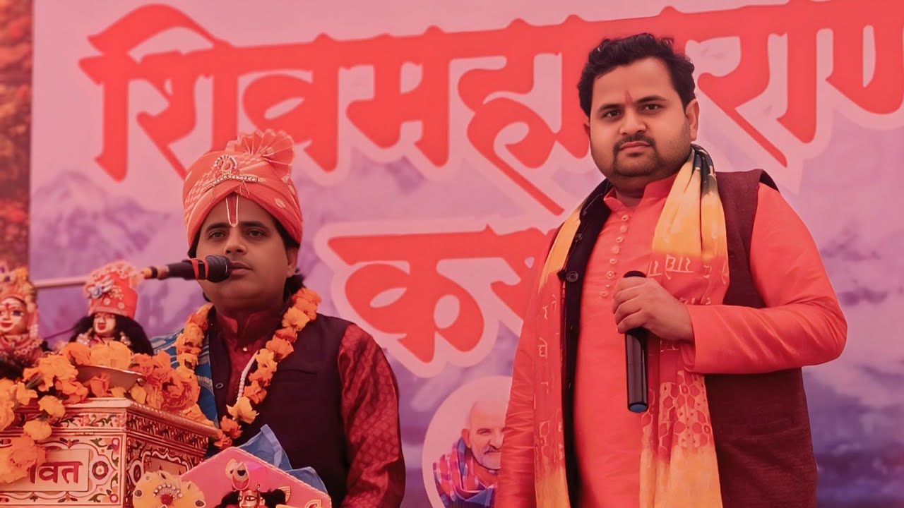 शिव जी के विवाह का भजन