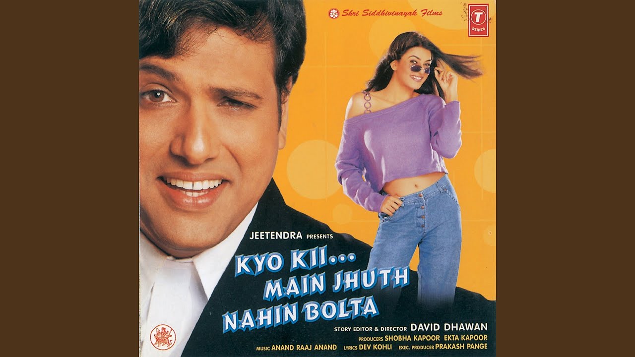 KAUN KEHTA HAI