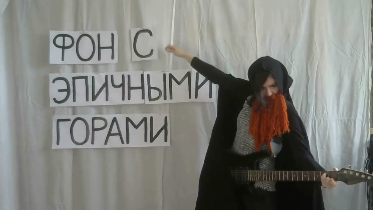 Гномкуда - Песня гномов