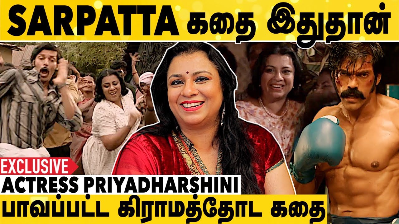 Pa Ranjith படத்துல நடிக்குறது ரொம்ப கஷ்டம் | Actress Priyadharshini | Sarpatta Parambarai | Ranjith