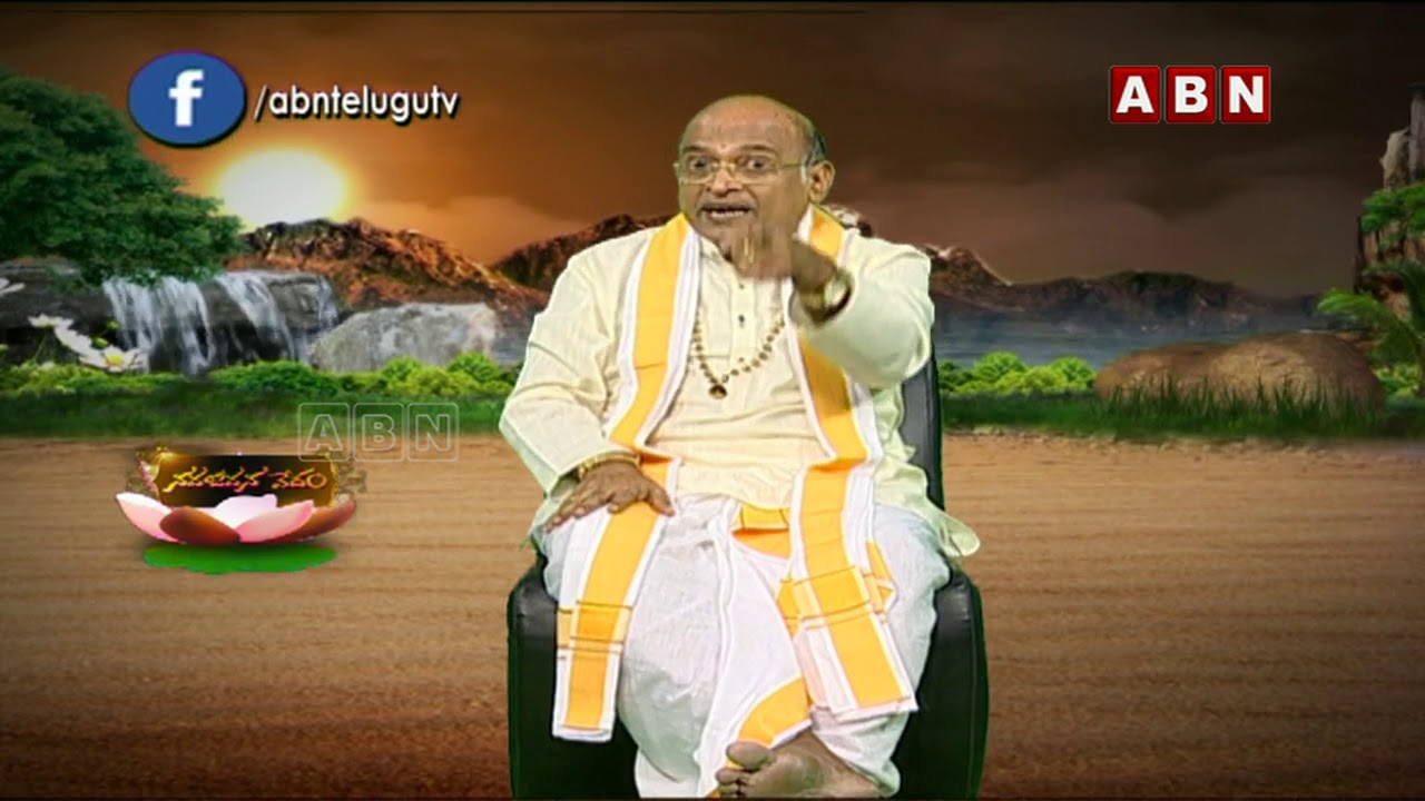 Garikapati Narasimha Rao About Human Life | Nava Jeevana Vedam | ABN Devotional