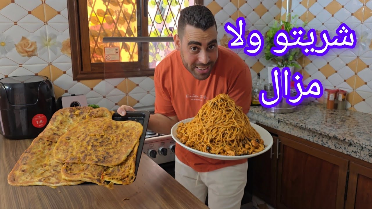 أجواء زوينة قبل من العيد سر لذة سباغيتي بصلصة الحمراء مثل لمطاعم ومسمن معمر بالكفتة والخضر