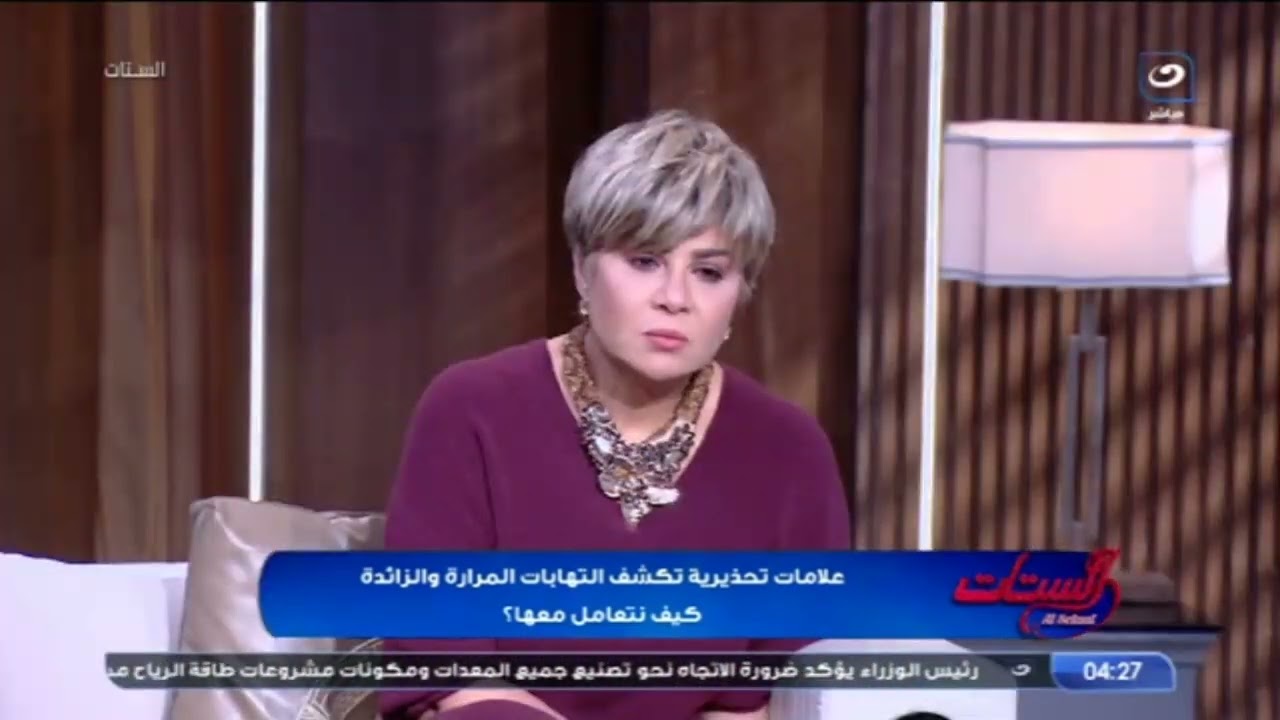 لو بتعاني من متاعب المرارة أعرف 