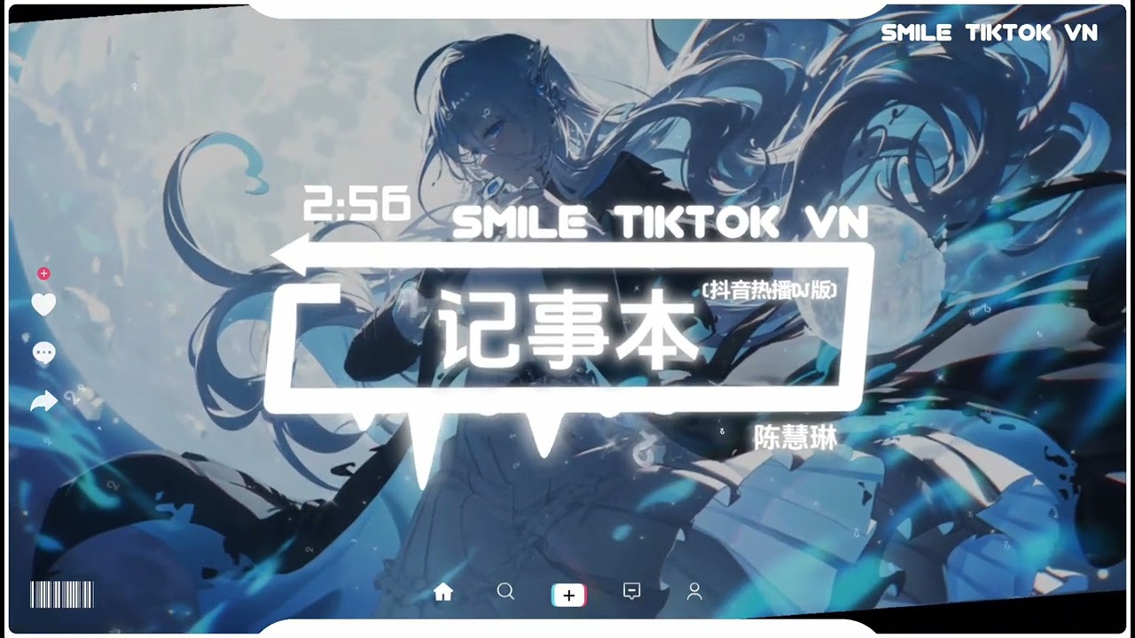 陈慧琳 - 记事本 (抖音热播DJ版) Cuốn Nhật Ký (Remix) - Trần Tuệ Lâm『劝自己要放手　闭上眼让你走　烧掉日记　重新来过』【抖音火流行歌曲推荐TikTok】