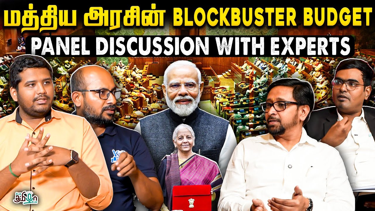 Budget 2026 Highlights Panel Discussion with Experts | Nirmala Sitharaman | Narendra Modi