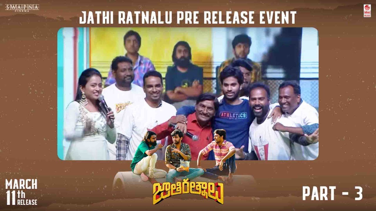 Jathi Ratnalu Pre Release Event Part 3 | Naveen Polishetty | Nag Ashwin | Anudeep KV | Swapna Cinema