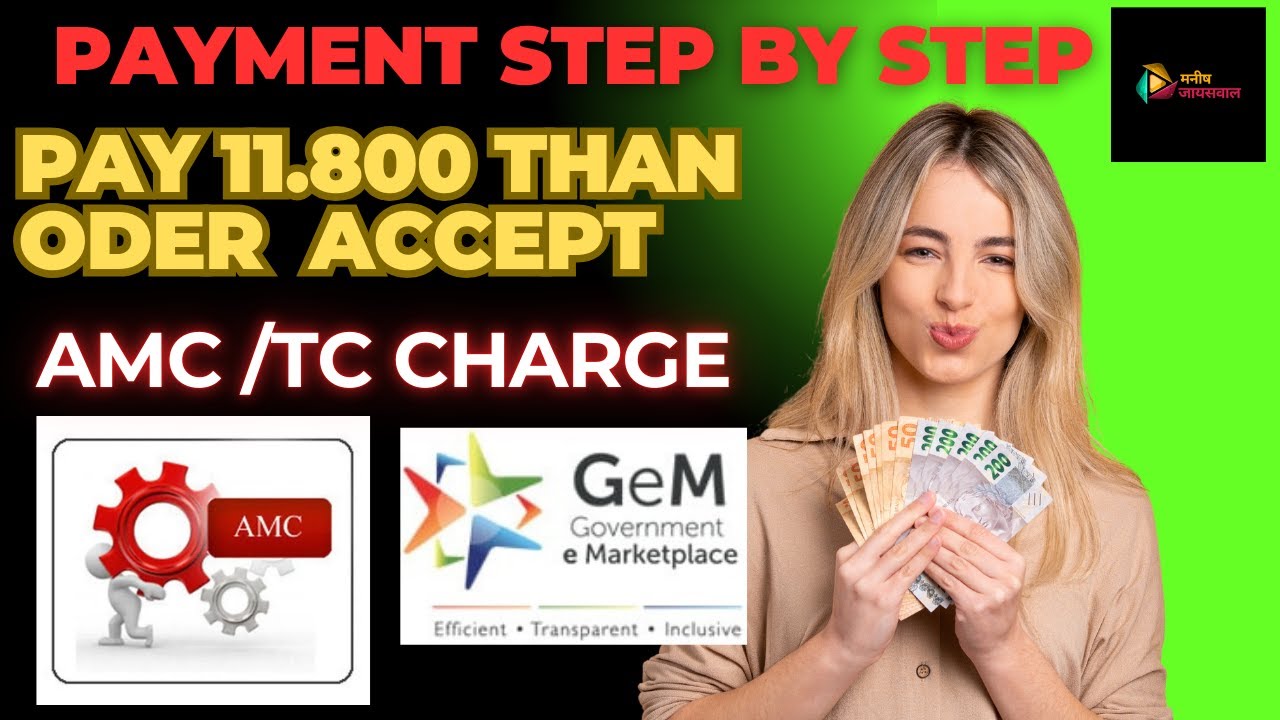 GEM AMC/ TC CHARGES ON GEM ODER | GEM ANNUAL MILESTONE CHARGES | AMC PAYMENT ISSUE | PAYMENT AMC