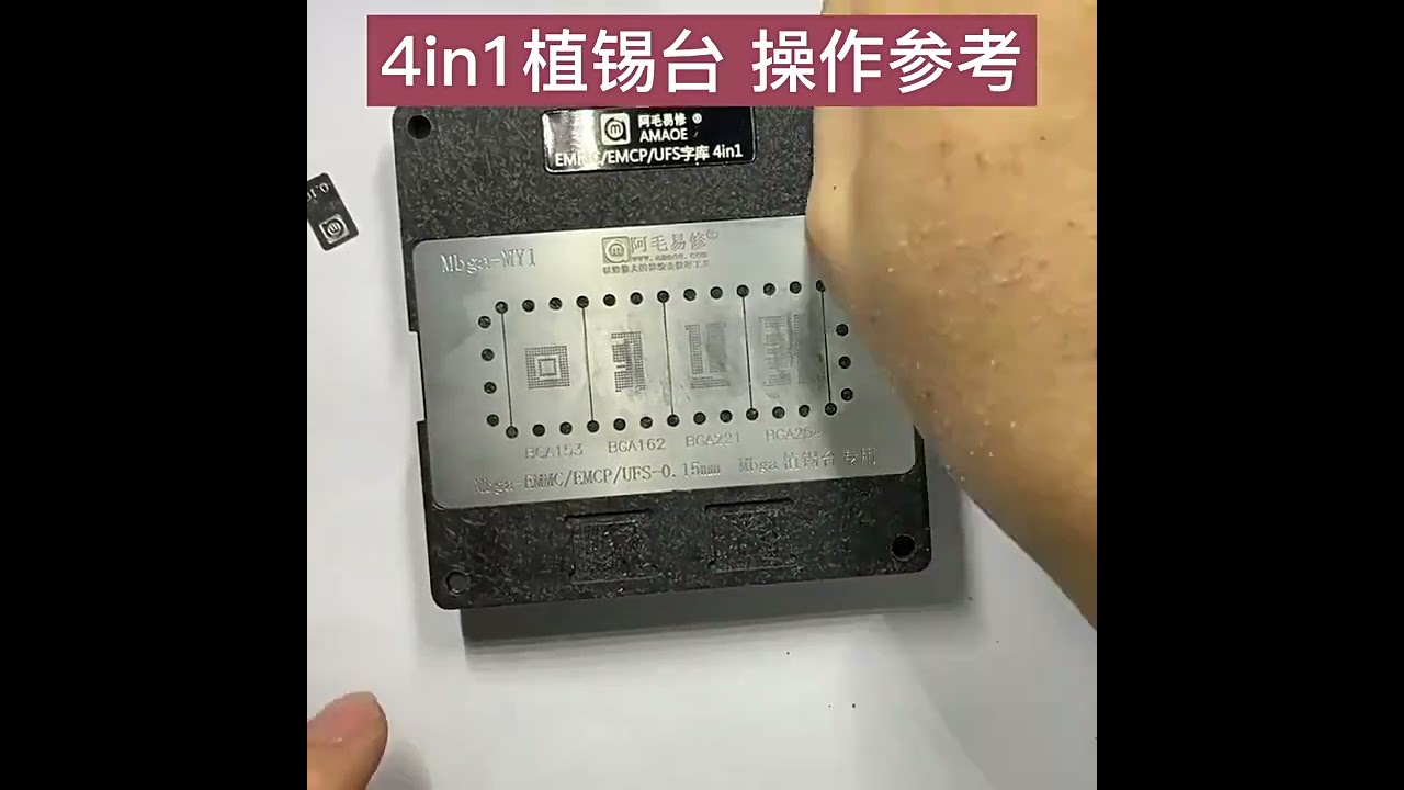TV EMMC BGA153 BGA169 Reballing Tool Kit | bga 153 reballing stencil #led #lcd #Tv #emmc