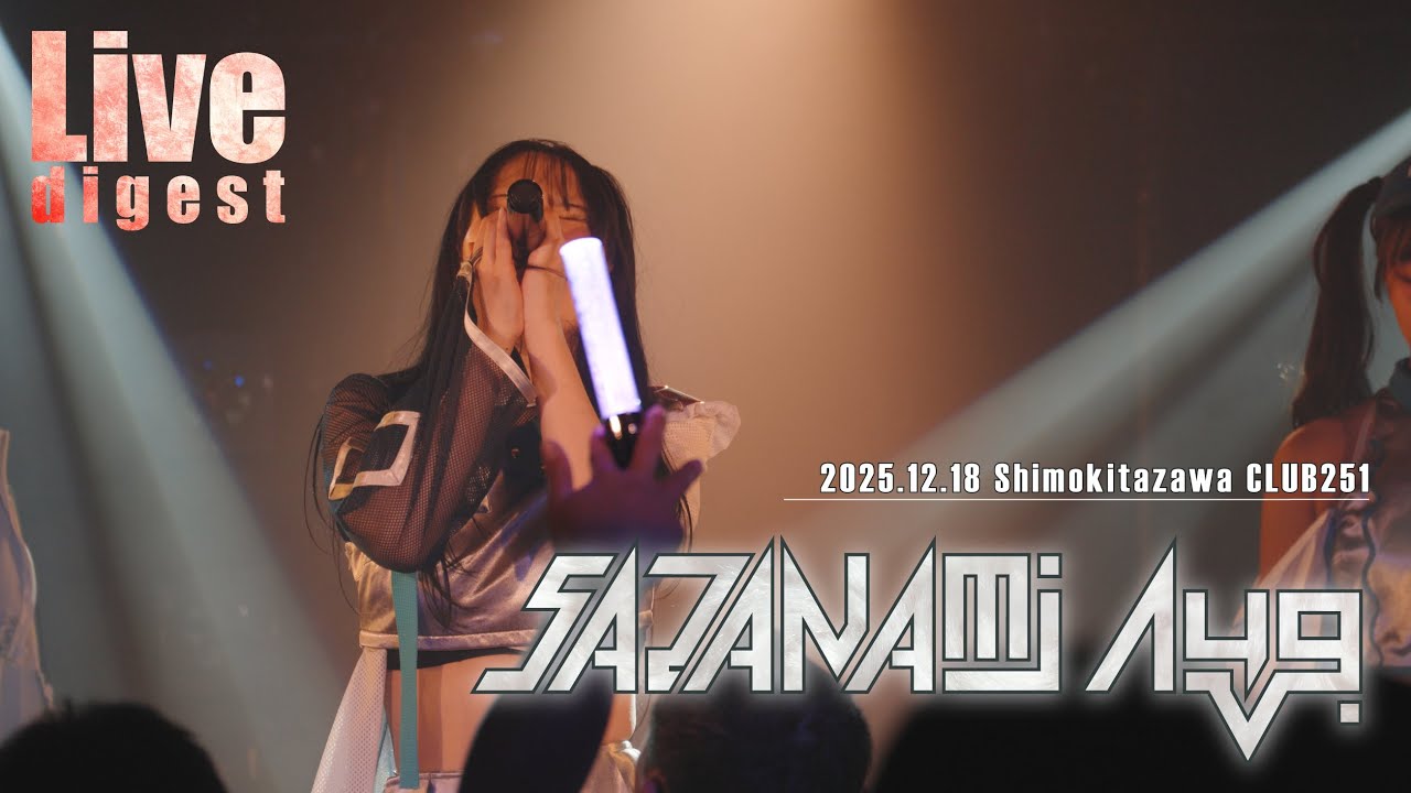 SAZANAMi Λug.  Live digest Movie 2025.12.18 Shimokitazawa CLUB251, Tokyo, Japan