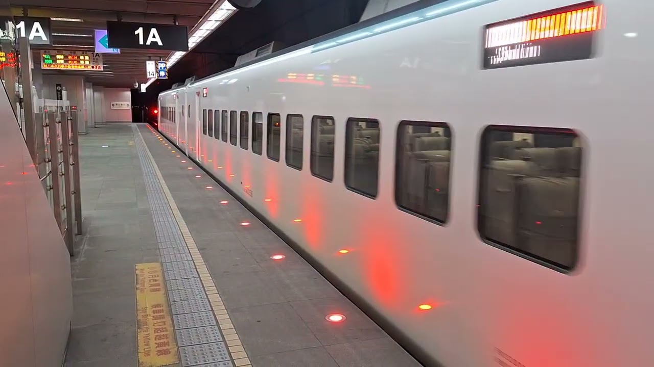 411次新自強號高雄站停車