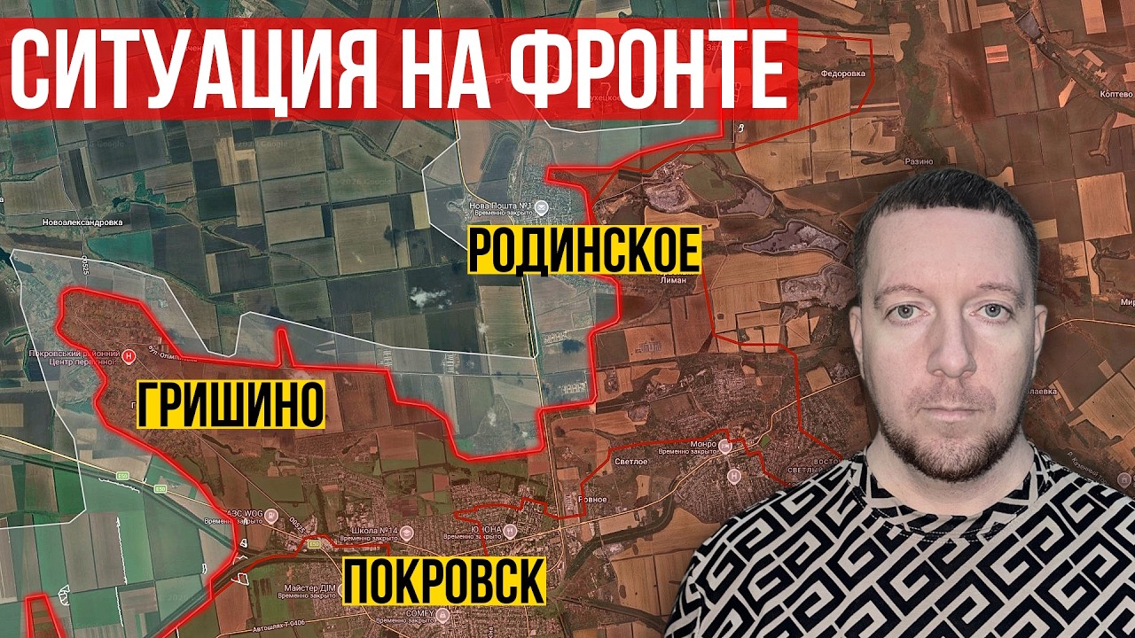 Ситуация на фронте: тяжёлые бои за фланги Константиновки. Россия захватила Луговское?