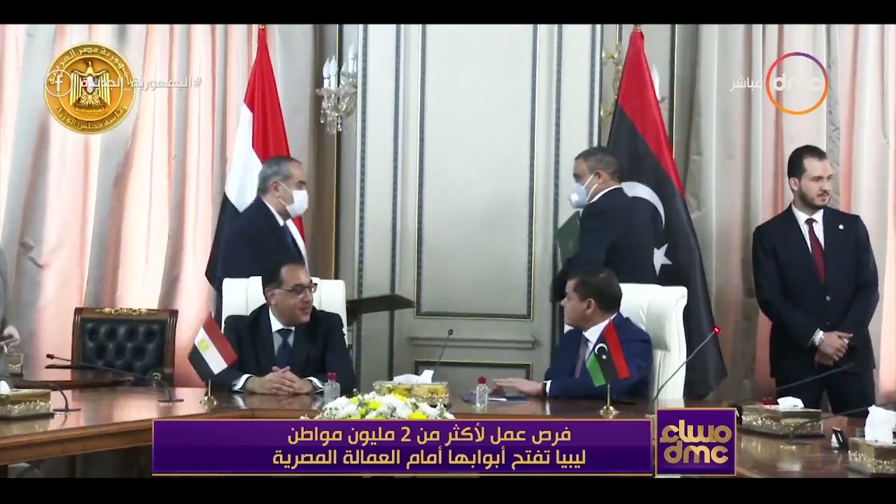 مساء dmc - فرص عمل لأكثر من 2 مليون مواطن ليبيا تفتح أبوابها أمام العمالة المصرية