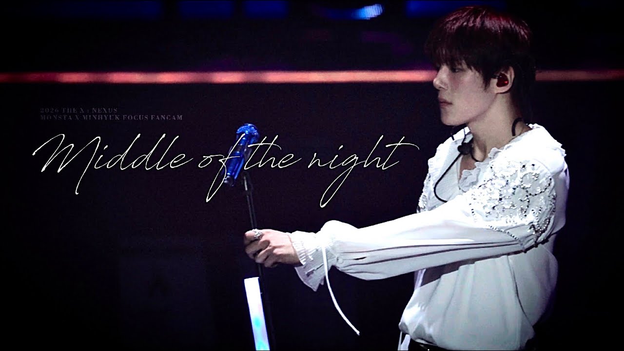 [4K] 260201 MONSTA X MINHYUK FANCAMㅣ몬스타엑스 민혁 직캠ㅣMiddle Of The Night