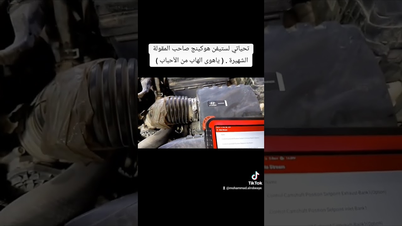 النترا 2017 خليجي مشكلتها ظهور كود P0017 تم التشخيص والمعالجه بفضل الله
