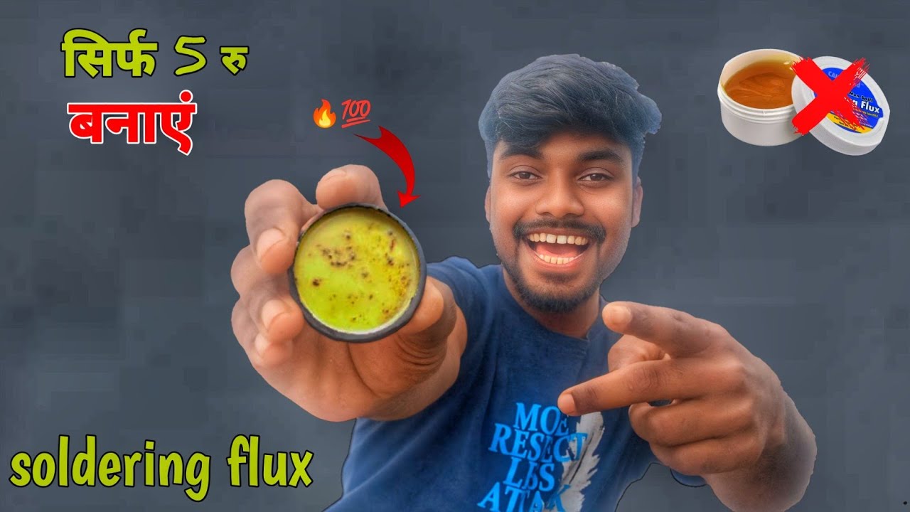 5 ₹ मे बनाओ Soldering Flux 🔥😍 How to Make soldering Flux At Home | 100% working