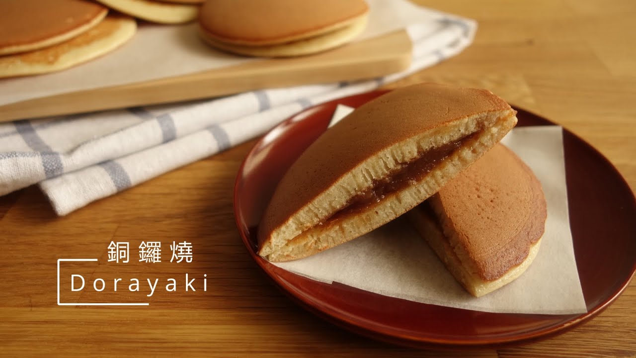 〚Open it 簡單吃〛銅鑼燒 ∘ Dorayaki (with Cl&eacute;ment Faugier Chestnut Spread)