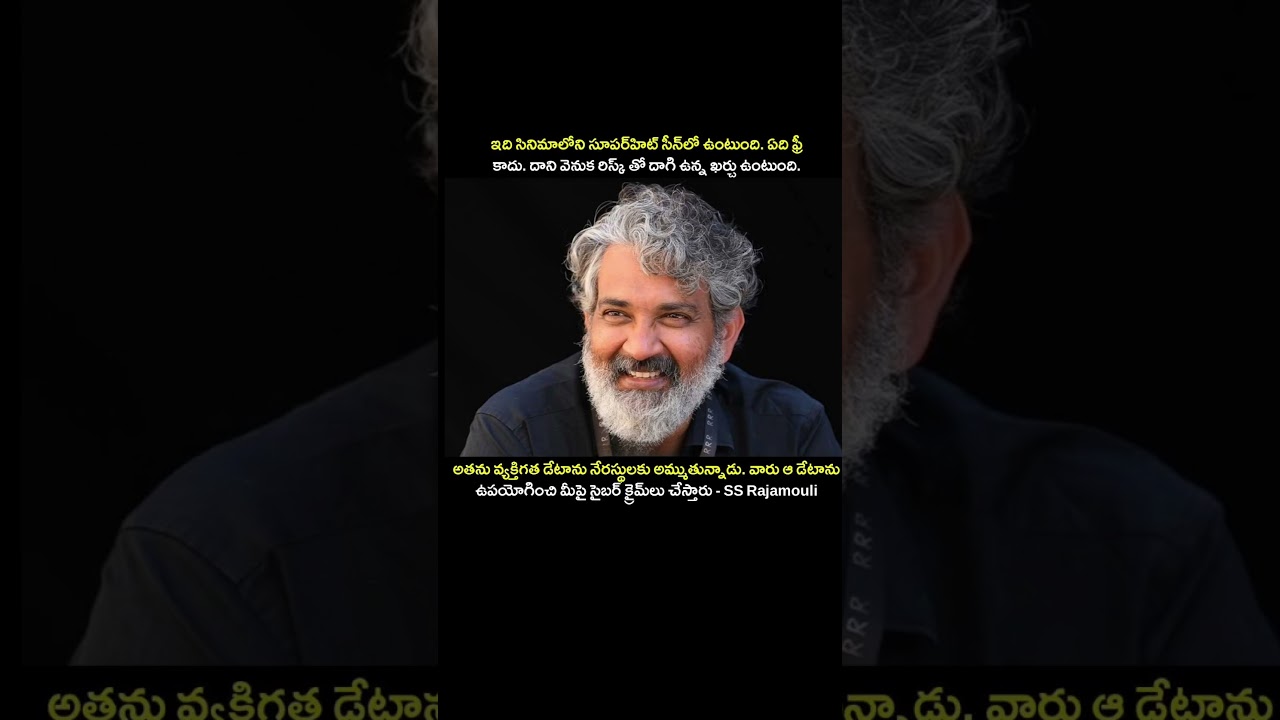 Rajamouli about IBomma 