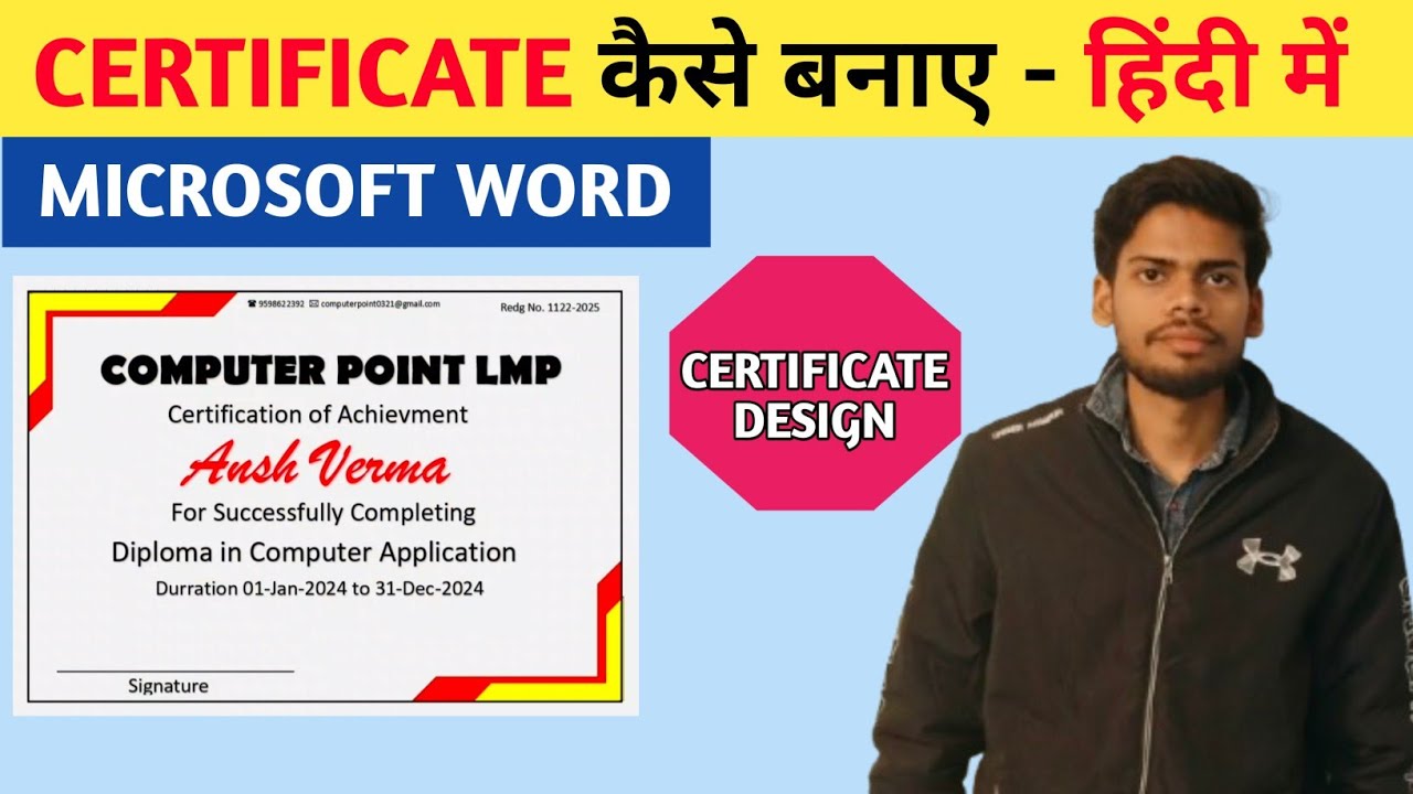 How To Make a Certificate Design in Microsoft Word | Certificate Design in MS Word