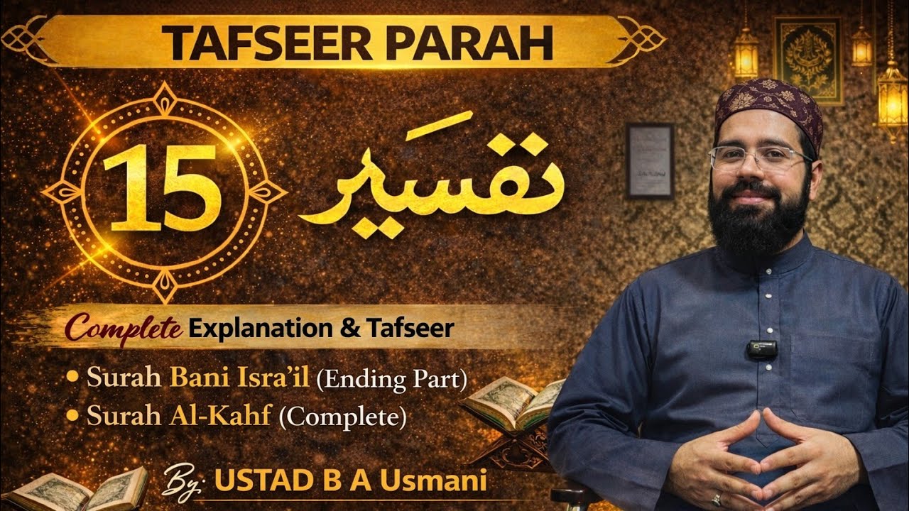 Khulasa tafseer parah.(15) 