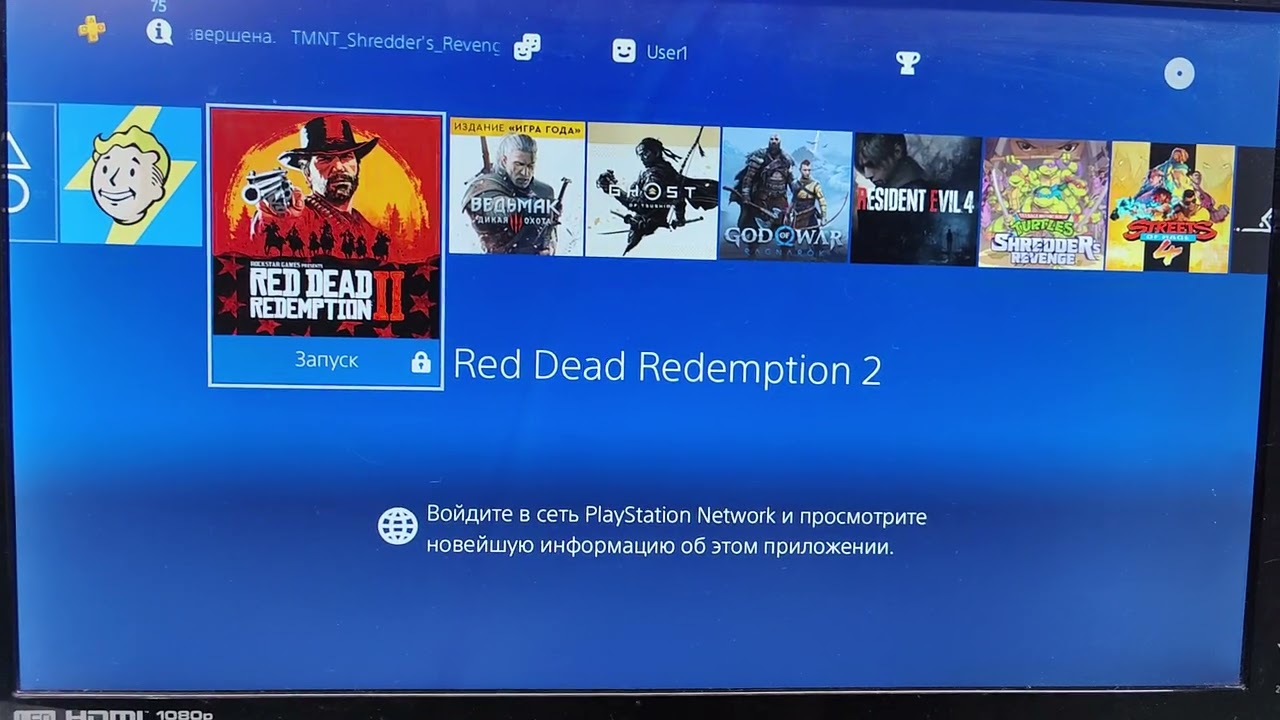 Прошитая Sony Ps4, Slim, 1Tb, 12.00, HEN, 16.03.26, Никита 