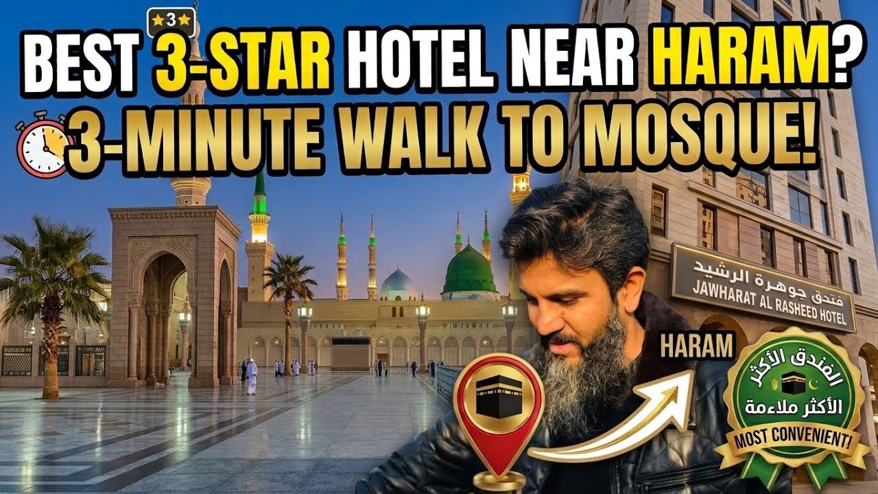 Madina Jawharat Al Rasheed Hotel 3 star just near Haram 3 minutes walk 