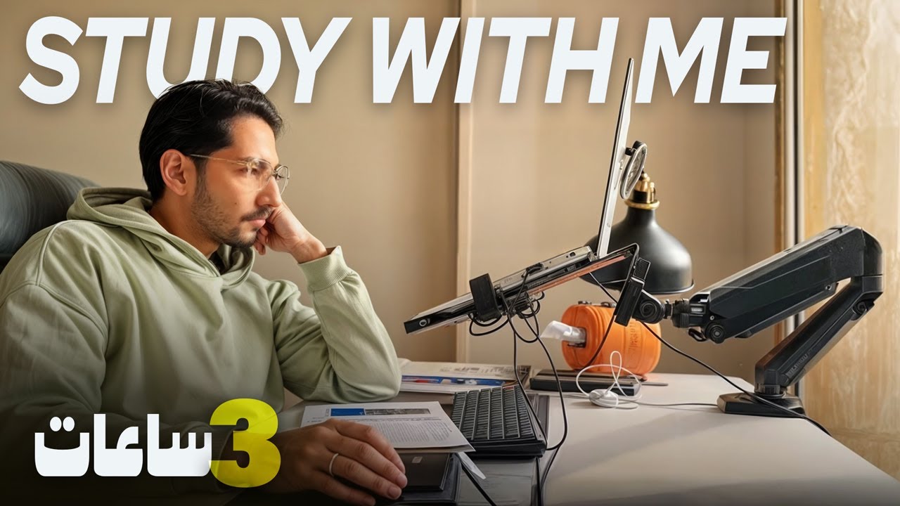 اقعد 3 ساعات خلص اللي وراك على صوت المطر | 50د تركيز 10د بريك | Study with me