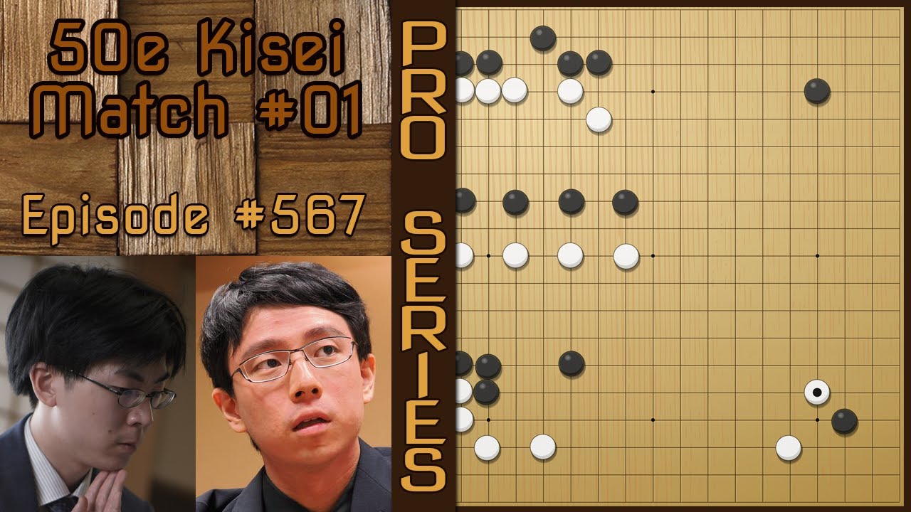 Partie de Go Pro Commentée - Ichiriki Ryo 9p VS Shibano Toramaru 9p - 50e Kisei finale 01 N°567
