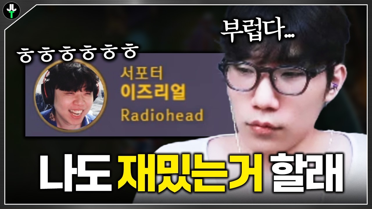 결국 나와버린 그 서포터｜멸망전 ep.10