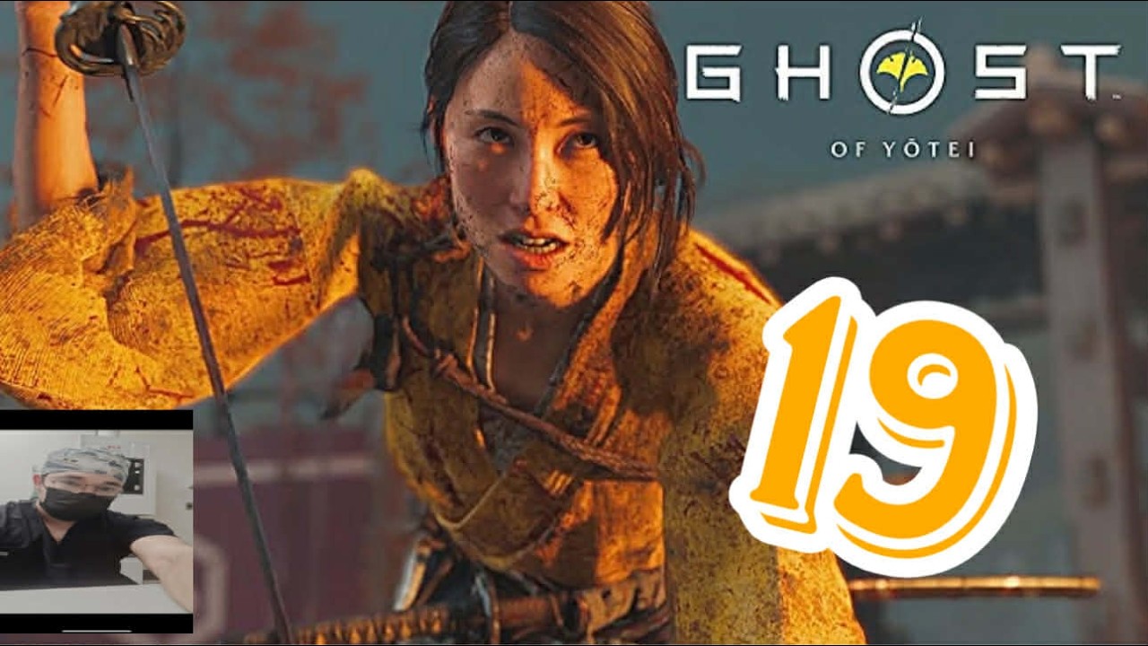 GHOST OF YOTEI / DIFICIL /  ESPAÑOL LATINO / PS5 /  PARTE 19 / 