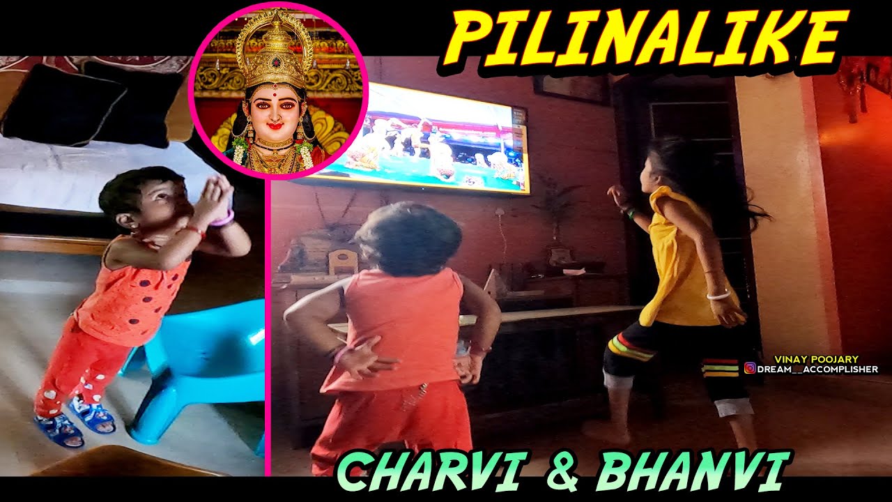 Pilinalike | Charvi & Bhanvi 🐯|  NIECES |  