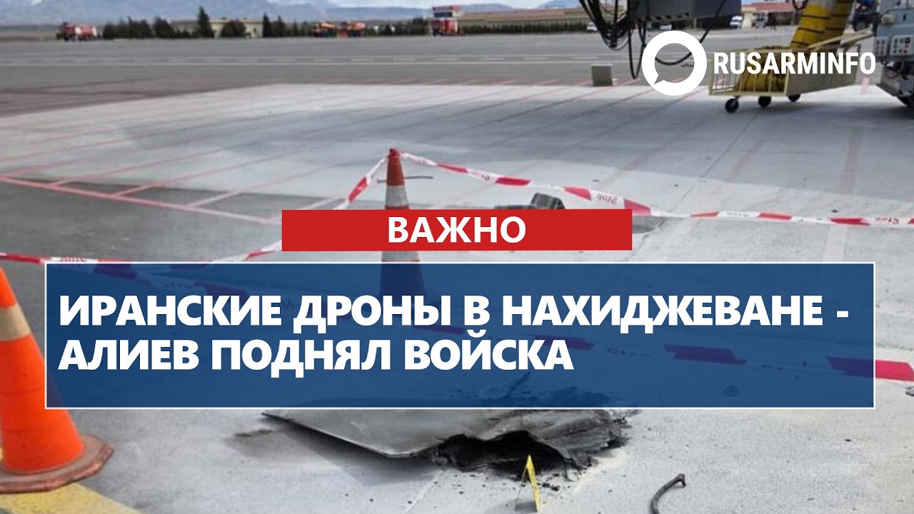 ГЛАВНЫЕ НОВОСТИ ДНЯ: 05.03.2026