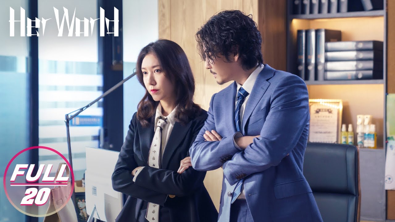 【ПОЛНЫЙ】Её мир, эпизод 20: Ли Иннань встречает лжеца | Её город | iQIYI