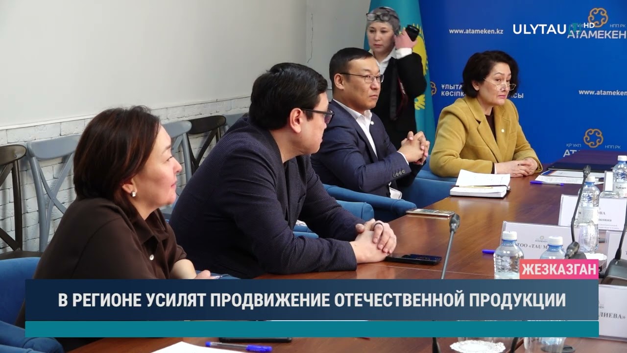 В РЕГИОНЕ УСИЛЯТ ПРОДВИЖЕНИЕ ОТЕЧЕСТВЕННОЙ ПРОДУКЦИИ