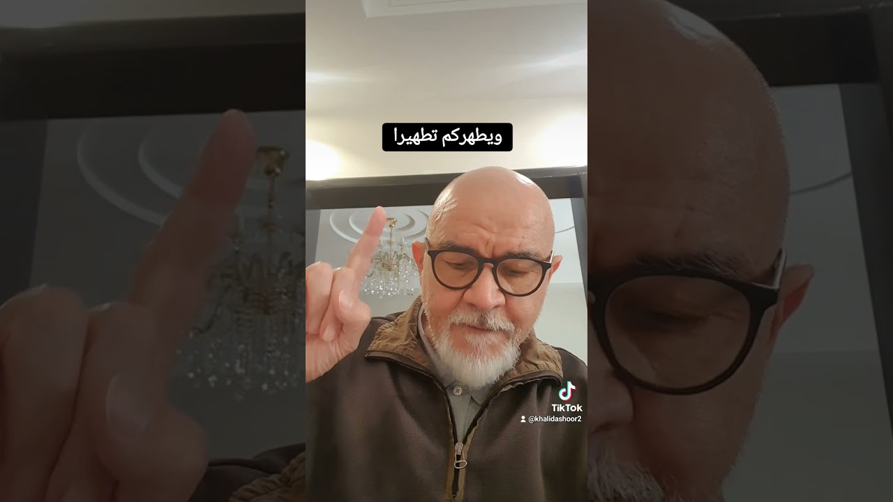 إنما يريد الله ليذهب عنكم الرجس أهل البيت ويطهركم تطهيرا. والله يريد أن يتوب عليكم