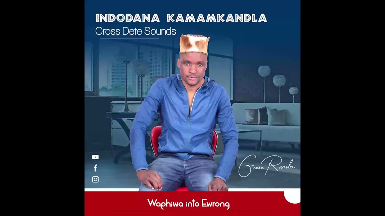 waphiwa into ewrong