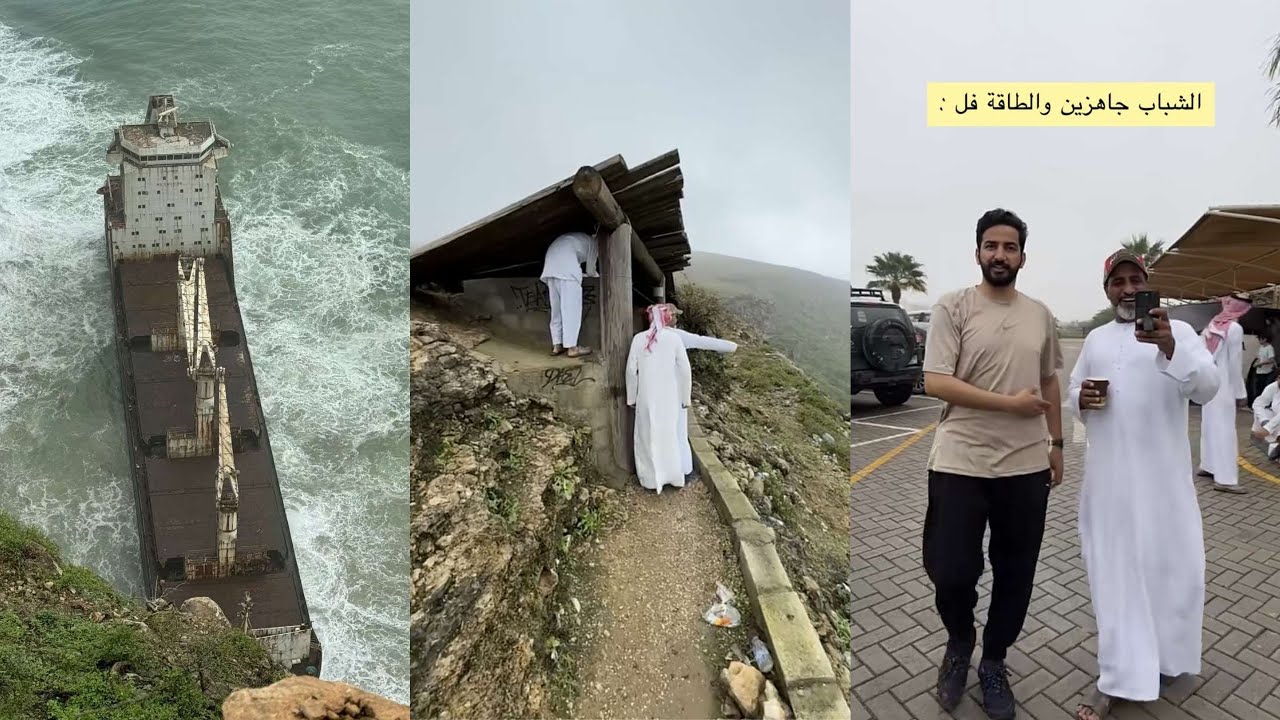 سنابات ماجد العتيبي| جدول برفقة ابو فزاع 🫡 الوجهة الى كهف العشاق بصلالة 🇴🇲 منظر السفينة الجانحة ⛴