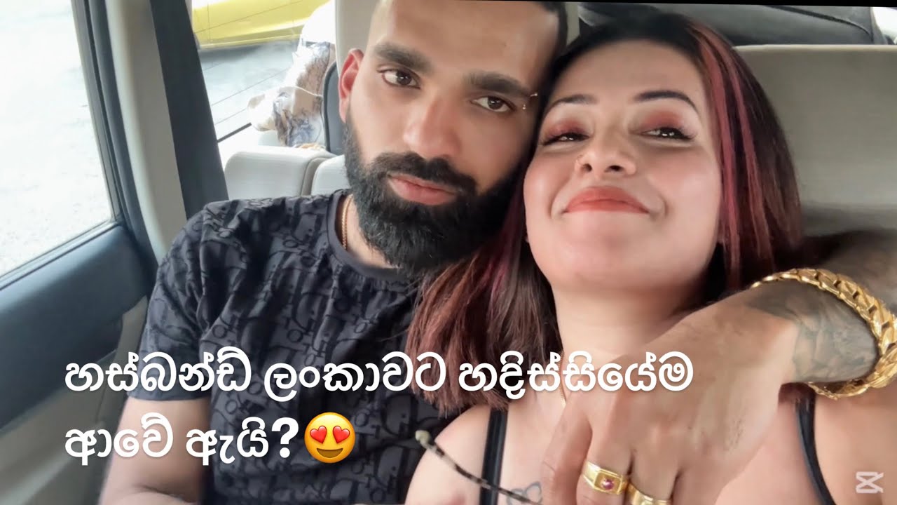 එයා ඉතාලියේ ඉදන් මාව බලන්න ලංකාවට ආවා😍🩷🇮🇹🇮🇹🇮🇹🇱🇰🇱🇰🇱🇰