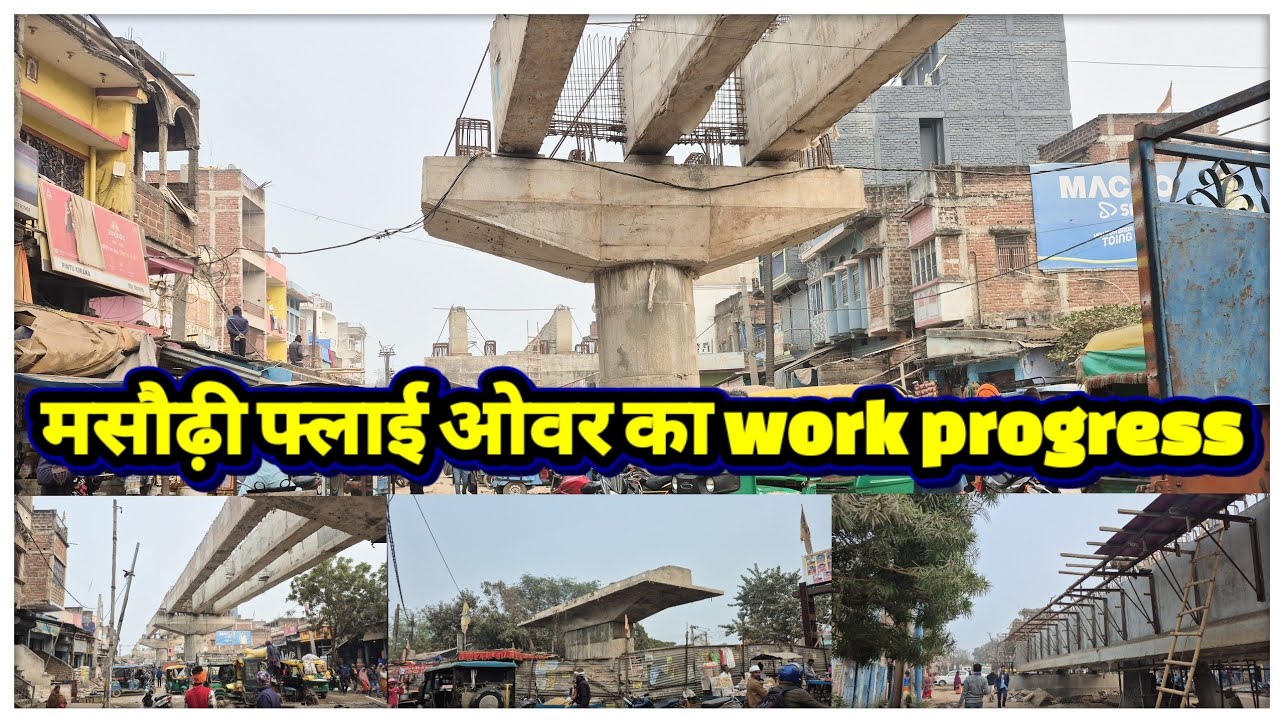 Masaurhi flyover work progress | ek or railway dhala band hoga or train/vehicle ki speed badhegi