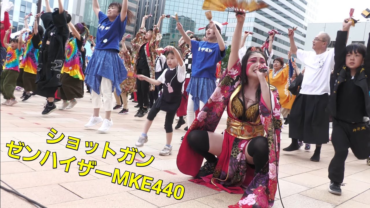 【ゼンハイザー440】『よっちょれ』さぁみんなでどっこいしょ  よさこいソーラン祭り2023  6.11 札幌駅南口広場