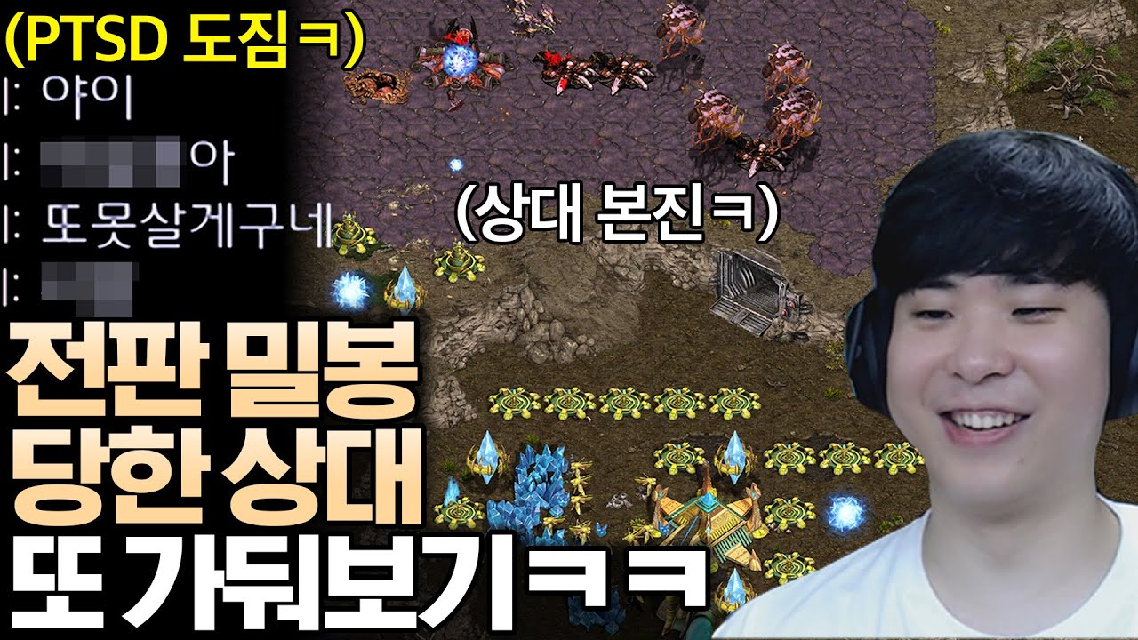 전판 밀봉 당하고 화가 많이 난 상대를 또 숨도 못 쉬게 감금시켜 봤더니?ㅋㅋ