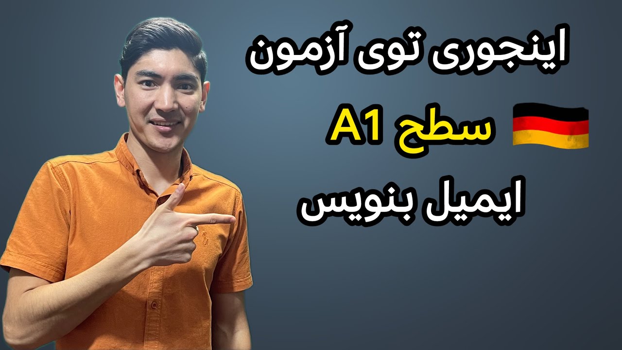چطور شغایبن بنویسیم و نمره کامل بگیریم؟
