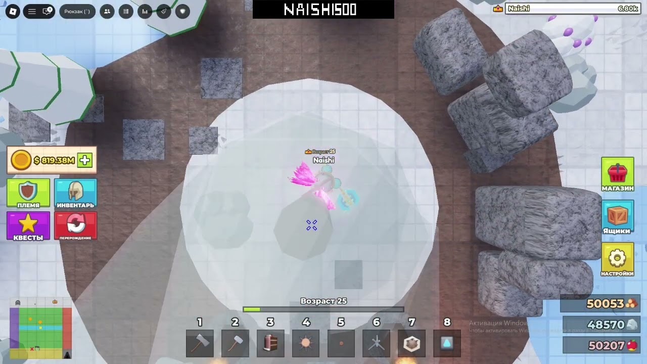 МИНИ ОБНОВА! Tribe Survival🏝️! ГИГАНСКАЯ ЕЛКА!?