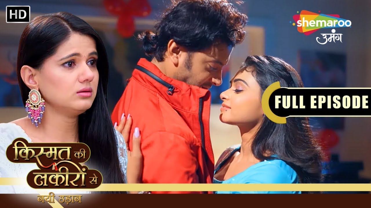 Kismat Ki Lakiron Se Todays Episode 417 | जब Aarti ने खुद की खुशियों के लिए बोला | Hindi Tv Serial