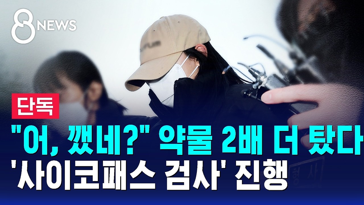 [단독] 