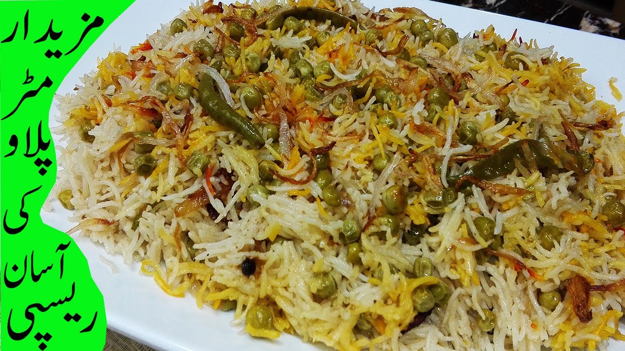 Matar Pulao Recipe | Simple, Easy and Delicious Matar Pulao Recipe by Huma Ka Kitchen in Urdu/Hindi.