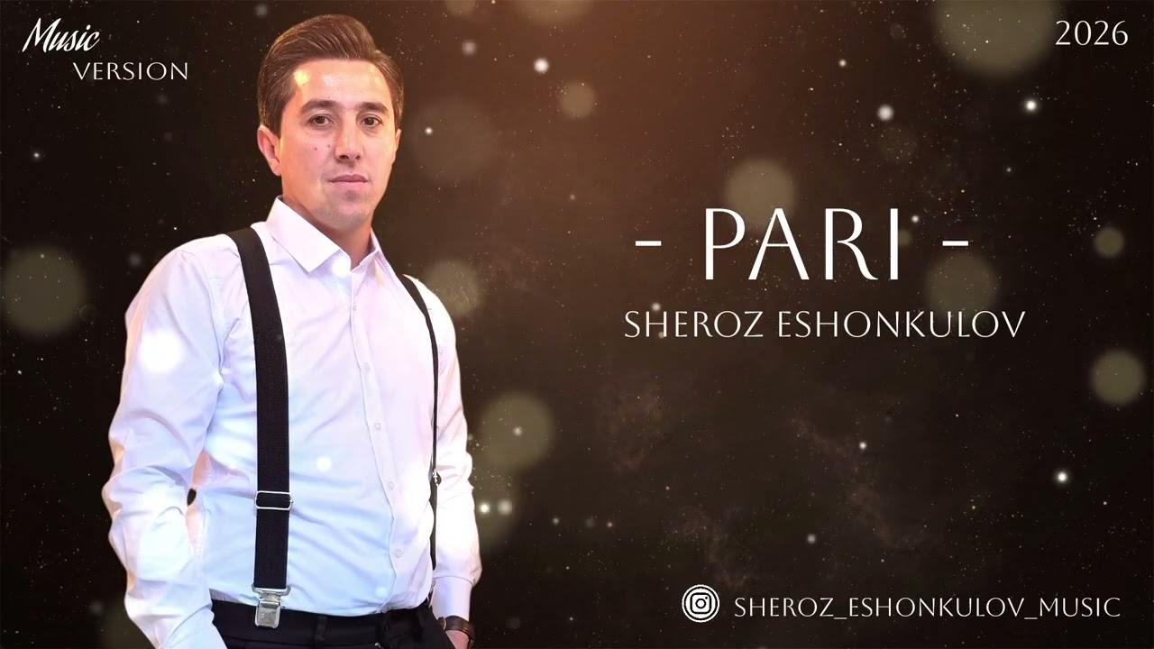 Шероз Эшонкулов - Парӣ - 2026  Sheroz Eshonkulov - Pari - 2026 Audio