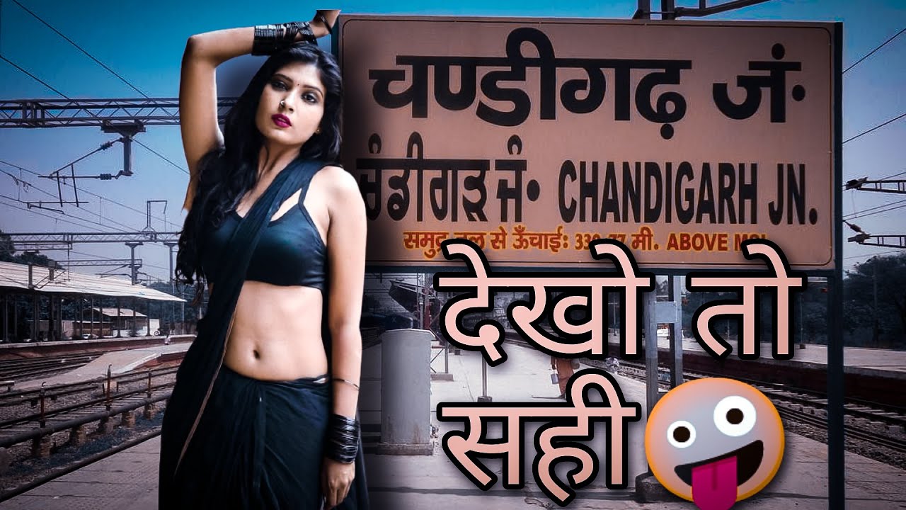 Chandigarh Railway Station | CDG | Chandigarh Junction Railway Station | Chandigarh Station Video